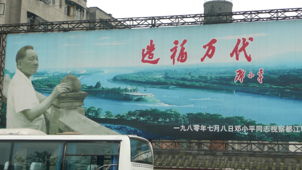 Deng_Xiaoping_billboard_3